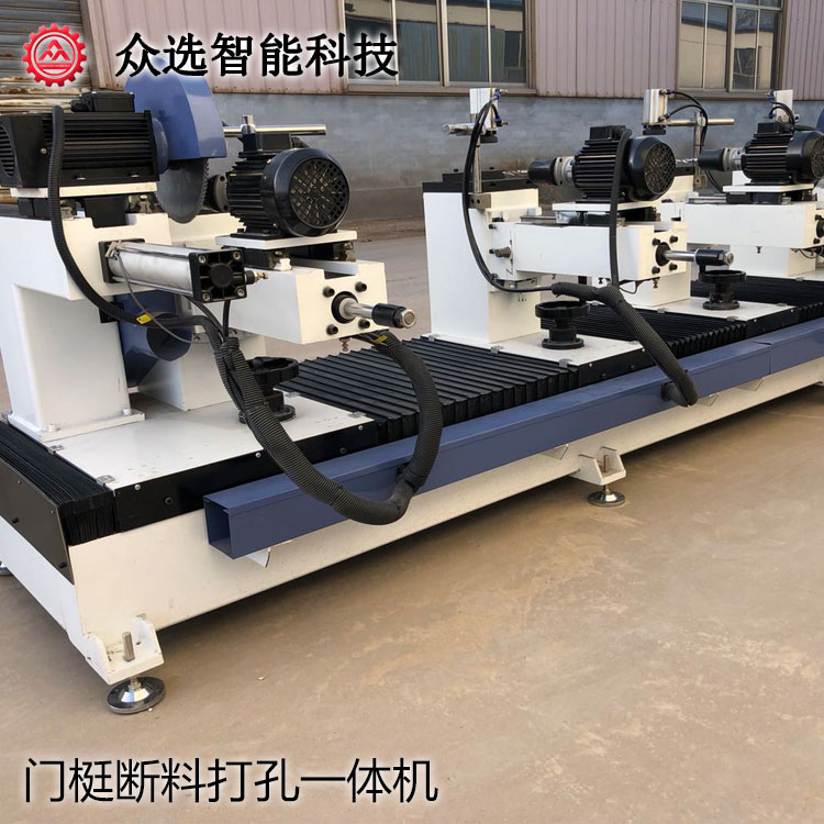重庆门梃断料打孔一体机